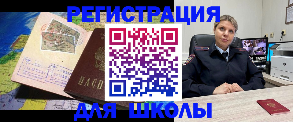 прописка от собственника в Ирбите