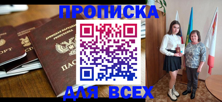 временная регистрация в Ирбите